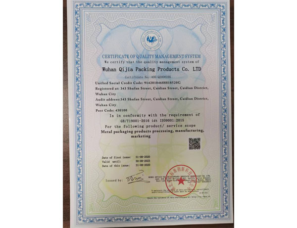 榮譽(yù)資質(zhì)